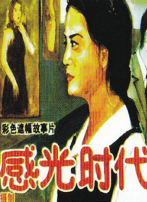 亚洲国产精品免费视频
